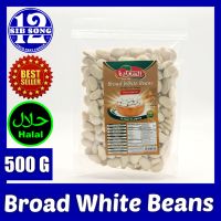 Broad White Beans - 500 G /&amp;/ فاصوليا بيضاء عريضة   { EXP Date: 00 / 07 / 2024 }