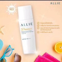 ALLIE EXTRA UV PROTECTOR PERFECT N SPF50+ PA++++ mini 25ml.