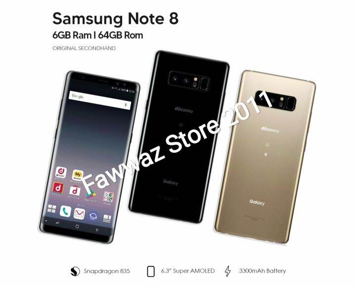 samsung note 8 docomo