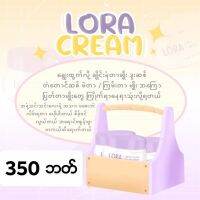 Lora Cream