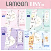 ปากกาลบได้​ หมึกเจล​ Lamoon​ รุ่น​ LM-9033 -​ LM-9036 หมึกน้ำเงิน ขนาด​ 0.5​ มม. ลาย​ TINYER น่ารัก​ ลบสะอาด​ที่ปลายปากกา