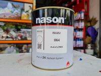 064  สีแห้งช้า​ อีซูซุ​  NLR.130/FXZ.320/FRR.190/NPR.150