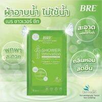 Bre​ Soap Shower Sheet​ ผ้าเปียกอาบน้ำไม่ใช้น้ำ