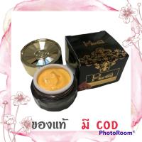 Herbal turmeric night cream ครีมขมิ้นเฮอร์เบิล ครีมขมิ้น ขมิ้นเฮิร์บ กล่องดำ 5 กรัม ครีมกลางคืน ของแท้