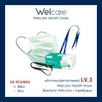 พร้อมส่ง Welcare Mask Level 3 Medical Series หน้ากากอนามัยทางการแพทย์เวลแคร์ ระดับ 3 สีขาว และ สีเขียว (ของแท้) แมส 3d kf94 n95 ขายเป็นเช็ท welcare+สายคล้องแมสwelcare+สายคล้องแมสของร้าน