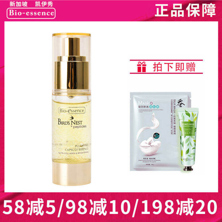 Bioessence Bird's Nest Peptide Essence Moisturizing Repair Brightening and Firming Skin Fading