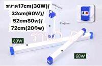 หลอดไฟLEDรุ่นใหม่แบตเตอรี่ในตัวชาร์จได้พกพาได้