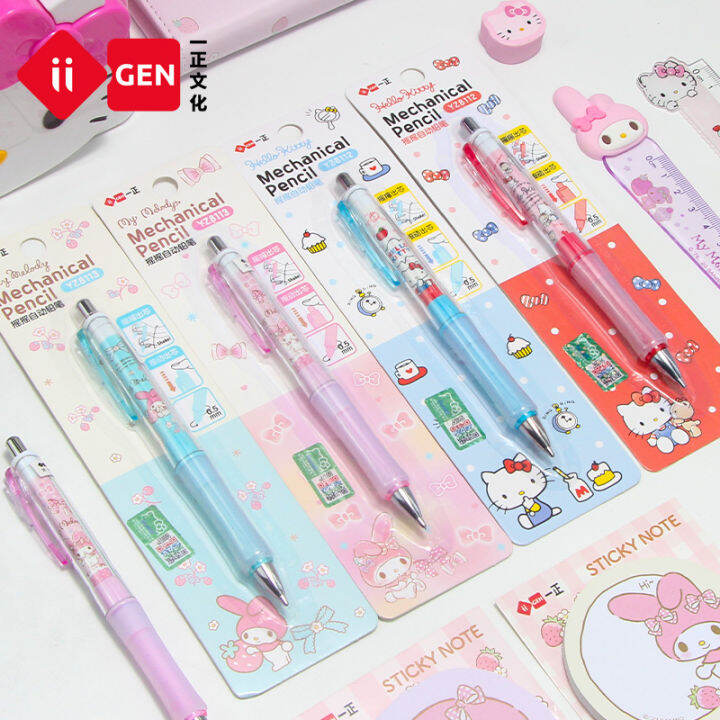 Yizheng Hello Kitty Shake Mechanical Pencil Girly Heart Can Shake up ...