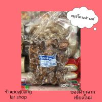 หมูซี่โครง ร้านดำรงค์เชียงใหม่