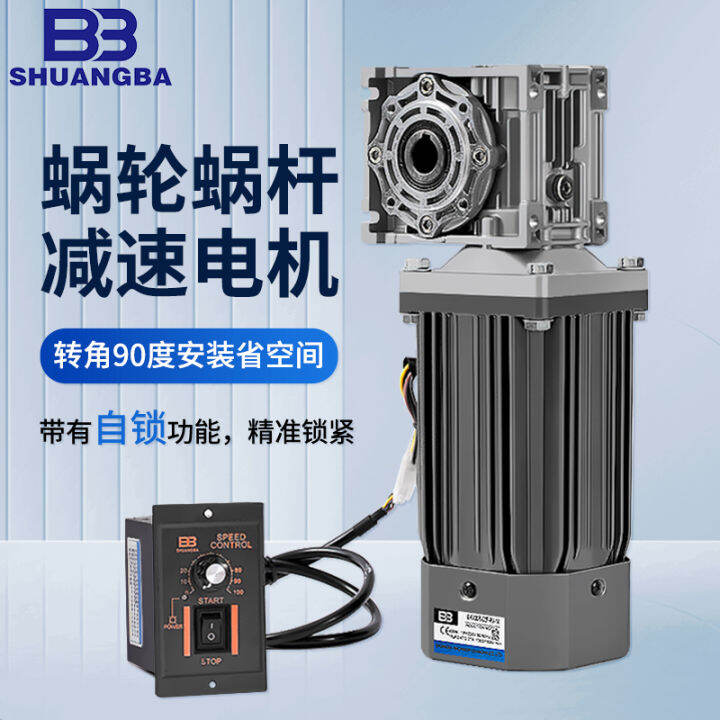 Nmrv Series Worm Gear Reduction Motor for Worm Gear and Worm Gear