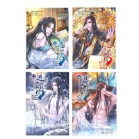 ขายนิยายมือหนึ่ง มารยาปีศาจจิ้งจอก เล่ม 1-4  (4 เล่มจบ) ผู้เขียน: Luan Bu Fei Yu ราคา 1599 บาท