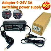 ADAPTER 9-24V (3A) SWITCHING POWER SUPPLY ปรับโวลต์ได้ สวิทชิ่งพาวเวอร์ซัพพลาย หม้อแปลงไฟ อะแด็บเตอร์แปลงไฟ