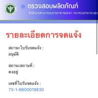 SOFT BALM SOFT BALM by thc ผลิตภัณฑ์เพื่อหน้าอกที่กระชับ นิ่มฟู