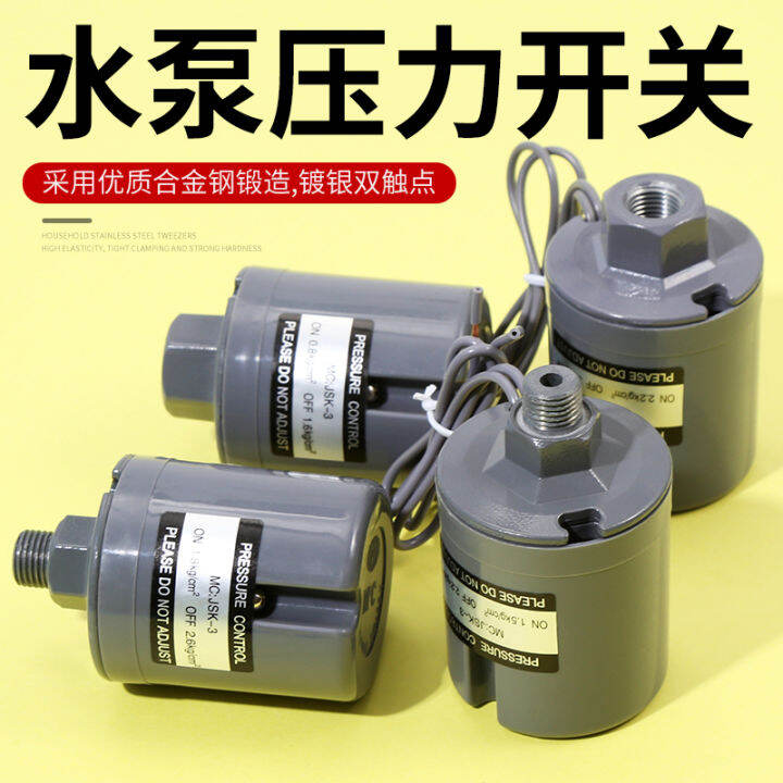 Automatic Water Pump Pressure Switch SelfPriming Booster Pump Water
