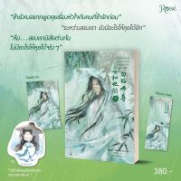 ฮัสกี้หน้าโง่กับอาจารย์เหมียวขาวของเขา เล่ม 7