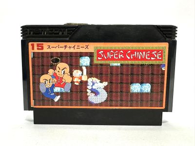 ตลับแท้ Famicom (japan)  Super Chinese