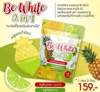 Be White 2in1 สบู่ระเบิดขี้ไคลปรับรับผิวขาวสัปปะรดมะนาว(3ก้อน)ของแท้