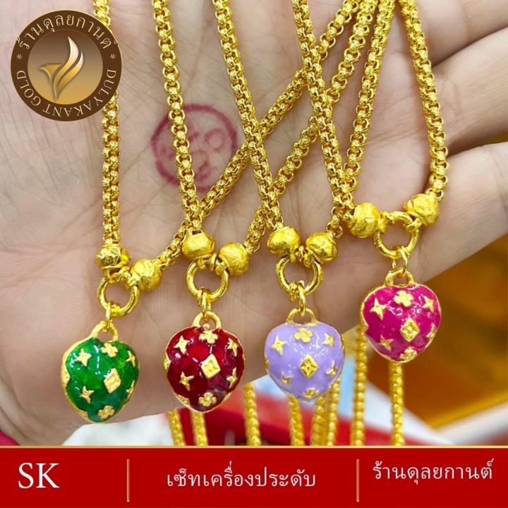 เครื่องประดับ-สร้อยคองานสุโขทัย-สร้อยคองานลงยา-จี้หัวใจ-1-ชิ้น-ลายข-30