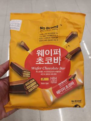 No Brand Wafer Chocolate Bar 220g.ช็อคโกแลตนมสอดไส้เวเฟอร์ ชนิดแท่ง 220กรัม