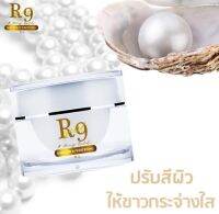 ครีมอาไนน์โกลด์ RNINE GOLD