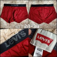 กางเกงในผู้ชาย LEVIS เอว 28-34"