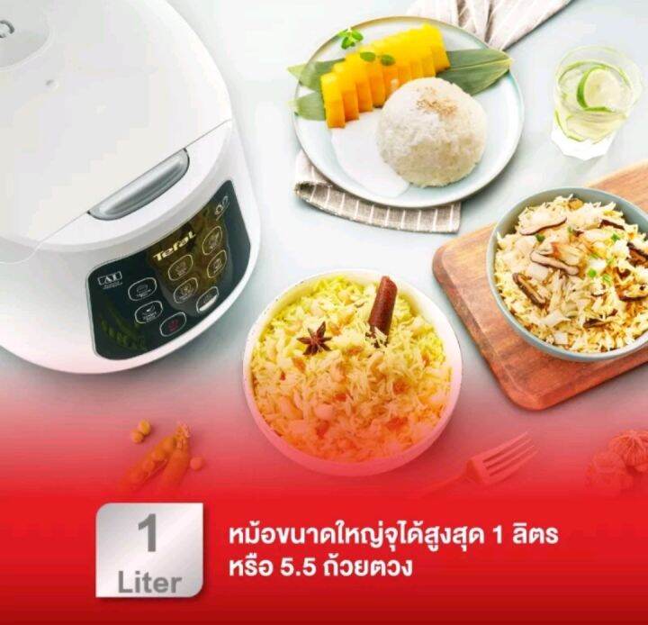 tefal-หม้อหุงข้าว-digital-รุ่น-rk730166-ขนาด-1-ลิตร-ตัวเครื่องสีขาวหน้าปุ่มกดดำ