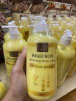 โลชั่นไฮยาลูรอน whitening body lotion 500 ml. Lhมีโลชั่น + เซรั่ม