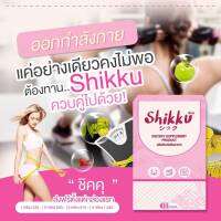 ผลิตภัณฑ์อาหารเสริม shikku ชิคคุ