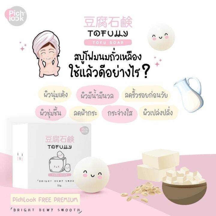 omijar-serum-โอมีจาร์-เซรั่ม-by-pichiook-โทนเนอร์-วิตามิน-เซรั่มเกาหลี-เซรั่มสูตรใหม่-ได้ของแถมฟรี-คลิดเลือกของแถม-ส่งฟรี-ไม่ต้องใช้โค้ด