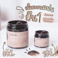 HER Natural Tamarind มาส์กและสครับมะขาม เฮอ ขนาด 100g.และ 360g.