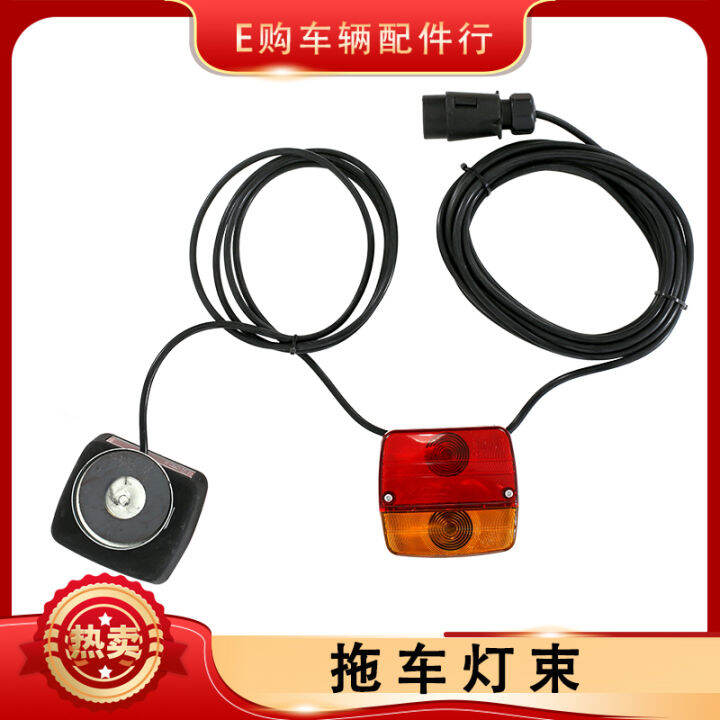 Trailer Light 12V Trailer Lights ThreeinOne Trailer Lights ATV UTV