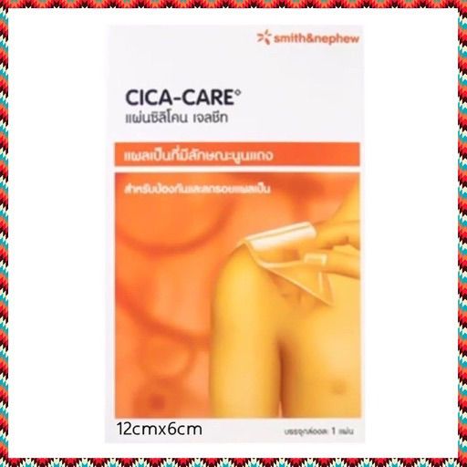 cica-care-แผ่นซิลิโคน-เจล-ใส-ซิก้าแคร์-ลดรอยแผลเป็น-silicone-gel-sheet-scar