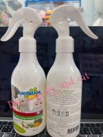 Antibugs [250ml] สเปรย์ไล่ยุง แมลง เห็บ หมัด สำหรับสุนัขและแมว