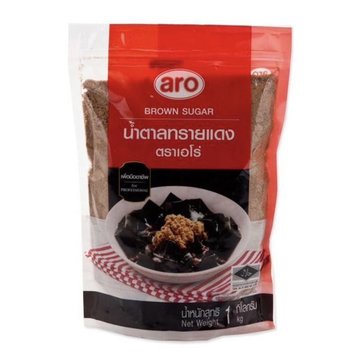 aro-เอโร่-น้ำตาลทรายแดง-1-กิโลกรัม-น้ำตาลทราย-น้ำตาล