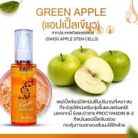 เซรั่ม เคราติน ใช้สำหรับปรับสภาพผมให้นุ่มชุ่มชื่น ขนาด 50 ml. ?(โปรส่งฟรี)