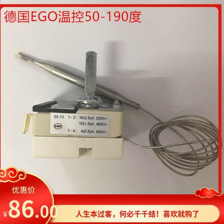 Electric Frying Pan Thermostat German Ego Automatic Constant