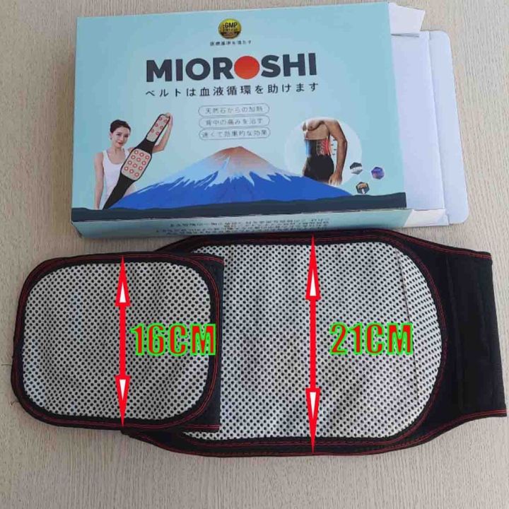 Đai chữa đau lưng Mioroshi Nhật Bản là gì?
