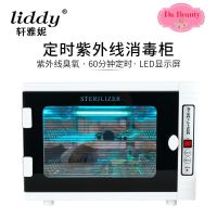 UV Sterilizer เครื่องอบฆ่าเชื้อและโอโซน เครื่องอบฆ่าเชื้อยูวี (สินค้าแตก-หักทางร้านไม่รับเปลี่ยน-คืน)