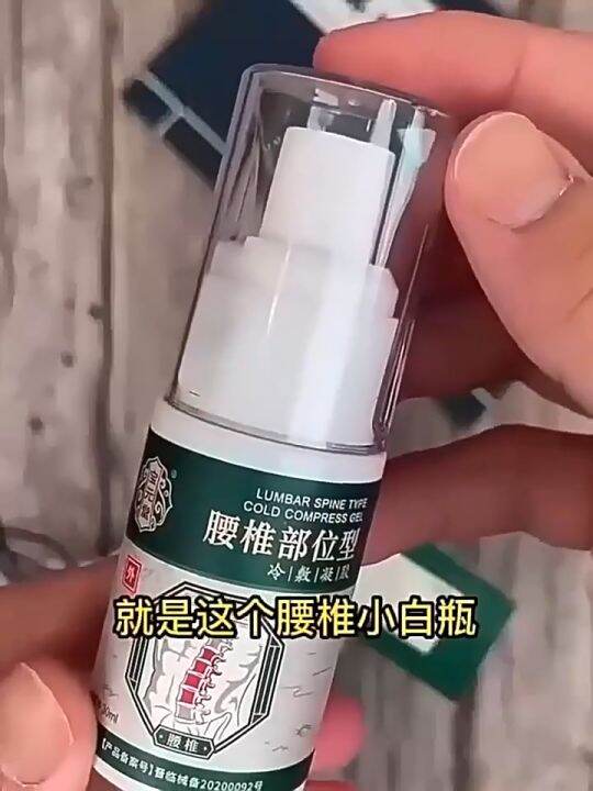 Finger tenosynovitis spray stick a finger thumb hurts synovial sheath