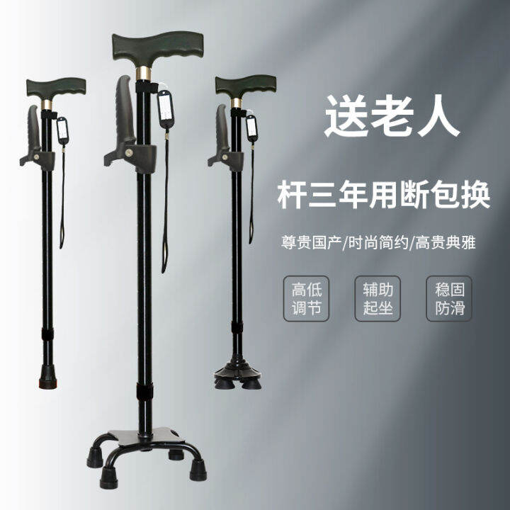 Walking Stick for the Elderly MultiFunctional NonSlip Walking Stick
