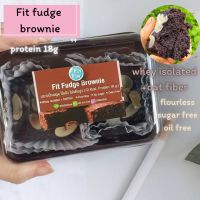 Fit fudgy brownie บราวนี่นิ่มหนึบ ไร้แป้ง 72kcal โปรตีน18g