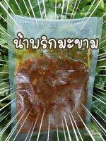 น้ำพริกมะขาม น้ำชูปส้มขาม ขนาด 100 กรัม