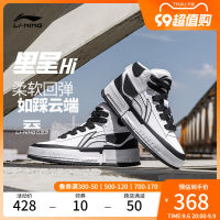 LI-NING Li รองเท้าลำลอง Hi รองเท้าผู้ชายรองเท้าสเก็ตบอร์ดลดแรงกระแทกแบบใหม่ปี2023รองเท้าสเก็ตบอร์ดรองเท้ากีฬาหุ้มข้อแฟชั่น