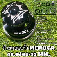 ถ้วยคอแบริ่ง MEROCA 41.8/42-52 MM.