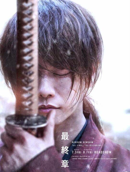 dvd-hd-รูโรนิ-เคนชิน-ครบ-5-ภาค-5-แผ่น-rurouni-kenshin-5-movie-collection-หนังญี่ปุ่น-มีพากย์ไทย-ซับไทย-เลือกดูได้-แอคชั่น-ซามูไร