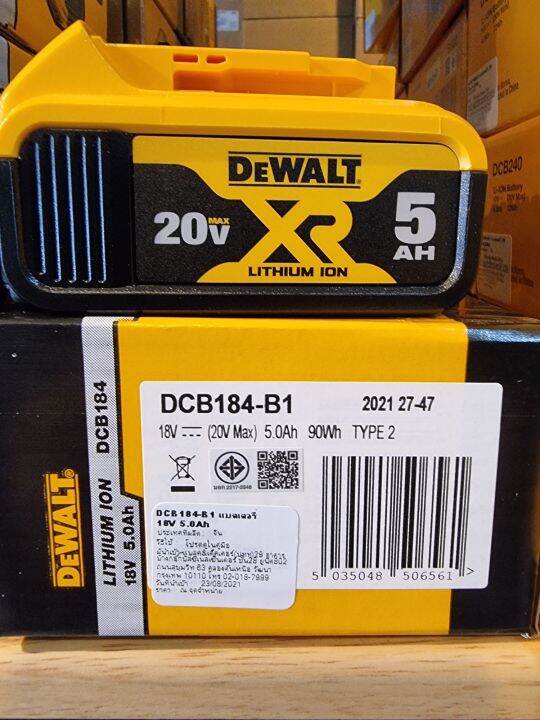 DEWALT DCB184 / DCB184G แบตเตอรี่ 20V Li-ion ขนาด 5.0 Ah DEWALT ...