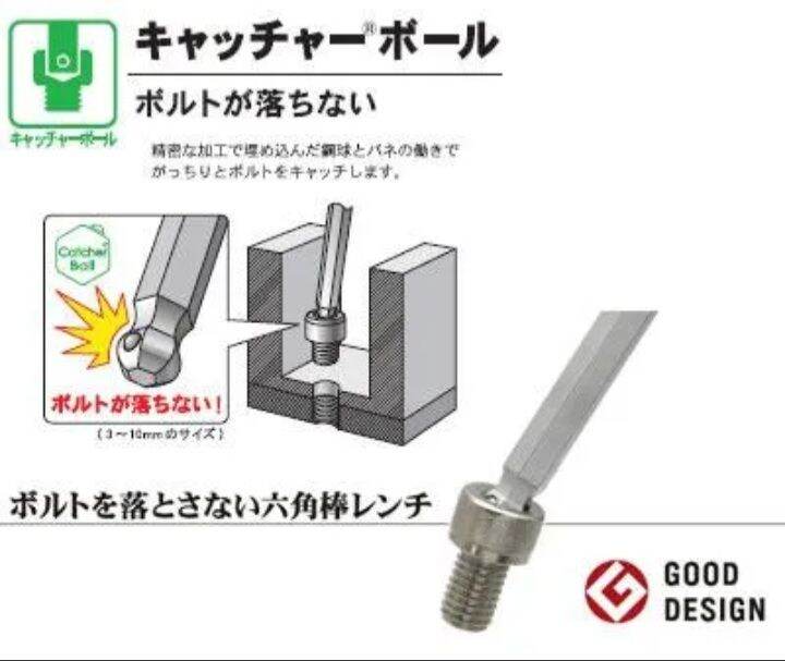 asahi-ball-l-hex-key-wrench-no-14-ประแจ-หกเหลี่ยม-หัวบอล-ขนาด-14-มิล-หัวบอลเอียงได้-25-องศา-56x280-mm-ยี่ห้อ-asahi-รุ่น-aq1400-จากตัวแทนจำหน่าย