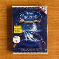 DVD : Cinderella ภาค 1 + 2 + 3 ซินเดอเรลล่า [มือ 1 Boxset] Disney / Cartoon ดีวีดี หนัง แผ่นแท้ ตรงปก