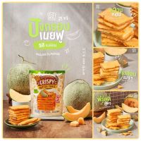 ขนมปังกรอบเนยฟู CRISPY BUTTER TOAST ? รสเมล่อน ขนาด 80 กรัม