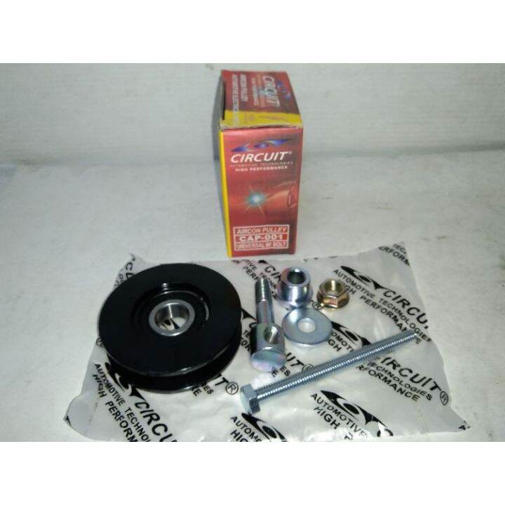 CIRCUIT AIRCON PULLEY (UNIVERSAL W/ BOLT) Lazada PH